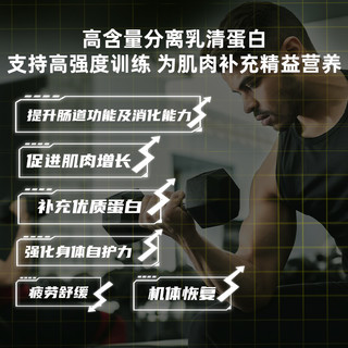 CELLUCOR 细胞肌能 分离乳清蛋白粉 5磅 巧克力味