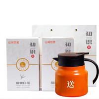 PLUS会员：山间饮茗 福鼎散白茶礼盒装 送焖壶  125g/盒