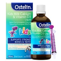PLUS会员：Ostelin 奥斯特林 儿童液体牛乳钙 90ml