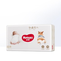 HUGGIES 好奇 软萌星人系列 婴儿纸尿裤 S48片
