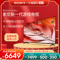 SONY 索尼 XR-65X90J 65英 4K智能液晶HDR全面屏游戏电视机