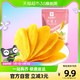 BESTORE 良品铺子 芒果干108g水果干果脯年货节零食网红零食休闲小吃食品