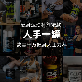 CELLUCOR 细胞肌能 一水肌酸粉 360g