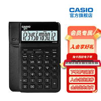 Casio卡西欧JW-200SC商务办公计算器 屏幕可调节太阳能计算器 神木黑