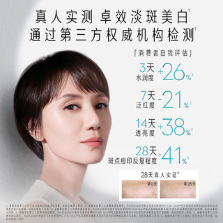 玉兰油（OLAY）第2代ProX淡斑小白瓶40ml美白精华液护肤品套装情人节礼物