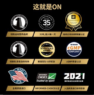 OPTIMUM NUTRITION 奥普帝蒙 绿标 超霸增肌粉