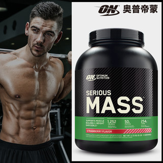 OPTIMUM NUTRITION 奥普帝蒙 绿标 超霸增肌粉