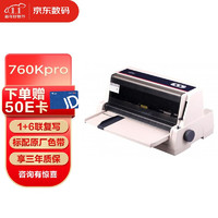 富士通（Fujitsu）DPK760K 82列针式打印机1+6联24针（USB口）营改增税控票据