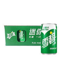 可口可乐 Coca-Cola 迷你小罐迷你零度碳酸饮料200ml*12罐 新日期 无糖零卡雪碧200ml*12罐