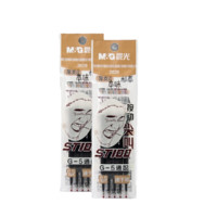 M&G 晨光 本味系列 2628 中性笔替芯 黑色 0.5mm 10支装