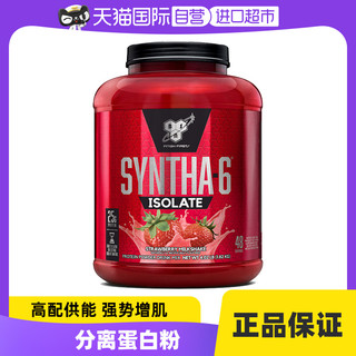 BSN 必胜 ISOLATE 分离乳清蛋白粉