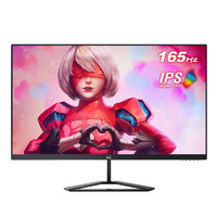 ViewSonic 优派 VX2479-HD-PRO 23.8英寸 IPS FreeSync 显示器（1920×1080、165Hz、HDR10）