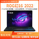 ASUS 华硕 ROG玩家国度幻16 12代i7/RTX3060轻薄电竞165Hz笔记本电脑16英寸