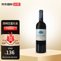 Chateau Citran 西特兰庄园 西特兰（Chateau Citran）2020年正牌波尔蓝孔雀珍藏干红葡萄酒750ml法国原瓶进口