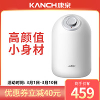 KANCH 康泉 KMAE-5 小厨宝储水式厨房电热水器 5L家用恒温速热