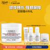 Kiehl's 科颜氏 高保湿角鲨烷面膜100ml 涂抹式睡眠面膜深层补水 护肤礼盒送女友