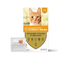 advocate 爱沃克 猫用驱虫滴剂1支/盒