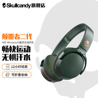 Skullcandy 骷髅头 Riff Wireless 头戴式蓝牙耳机无线耳机华为小米苹果手机通用 冒险岛联名款