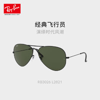 Ray-Ban 雷朋 RayBan）眼镜型格系列太阳镜墨镜经典飞行员形金属全框摩登潮流眼镜男女款送礼0RB3026L282162