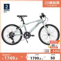 DECATHLON 迪卡侬 青少年山地车 8618651