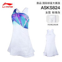 LI-NING 李宁 2023新李宁羽毛球裤裙假两件球服大赛服女连衣裙带安全裤ASKS824