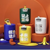 ZIPPO 之宝 城市系列 摆烂咖啡保温杯 300ml