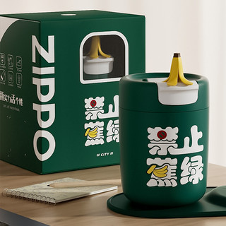 ZIPPO 之宝 城市系列 ZWB-CITY-014300 咖啡保温杯