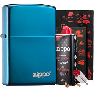 ZIPPO 之宝 打火机 蓝冰礼盒套装20446ZL 打火机zippo 防风火机