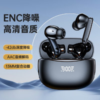 choetech 迪奥科 蓝牙耳机入耳式高音质降噪超长续航低延迟真无线华为苹果通用 黑丨ENC通话降噪