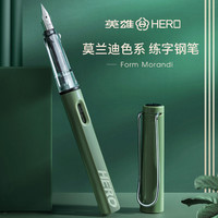 HERO 英雄 钢笔359高档，，送24墨囊11.9元