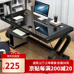 西多会 电脑桌 台式家用 钢化玻璃台式游戏桌子 简易卧室学习办公书桌