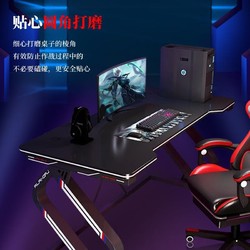 西多会 电脑桌 电竞游戏桌 台式电脑家用 简约办公 黑架+黑面80*60*72