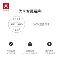 抖音超值购：ZWILLING 双立人 兔年限定保温杯粉色情人节礼物咖啡杯 C