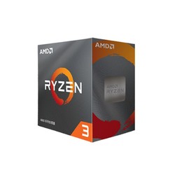 AMD R3 4100 CPU处理器 盒装