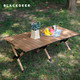 Fire-Maple 火枫 BLACKDEER黑鹿铝合金蛋卷桌户外木纹便携式桌椅露营野餐折叠桌子