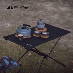 ShineTrip 山趣户外 山趣（ShineTrip）户外布面折叠桌便携式露营黑色轻营布面桌