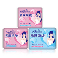 INJEOLLY 媖洁 亲肤纯棉超薄护翼型卫生巾护垫日用夜用组合姨妈巾3包24片（245mm