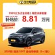 CHEVROLET 雪佛兰 沃兰多 2020款 轻混 530T 自动劲享版