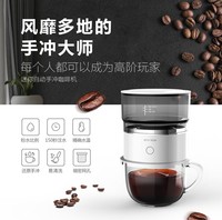 Manba电动咖啡机 迷你小型