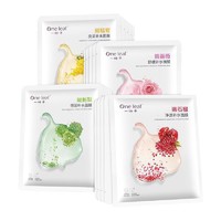 88VIP：one leaf 一叶子 自然鲜萃水嫩面膜礼盒 (净透25ml*5片+倍润25ml*5片+亮采25ml*5片+舒缓25ml*5片)