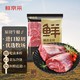 鲜京采 京东生鲜 海外直采 原切牛腱子2kg 生鲜牛肉 卤牛腱子肉 健身食材