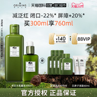 ORIGINS 悦木之源 护肤补水300ml