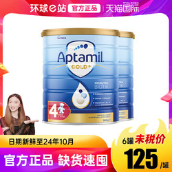 Aptamil 爱他美 澳洲爱他美4段新西兰牛奶粉Aptamil爱他美进口婴儿宝宝奶粉 2罐装