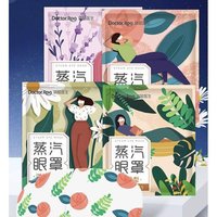 袋鼠医生 蒸汽眼罩（袋装混合50片） 玫瑰+薰衣草+洋甘菊+无香