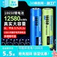 Doublepow 倍量 18650锂电池3.7v强光手电筒4.2v唱戏机小风扇电蚊拍可充电器