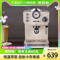 Derlla 德国Derlla全半自动意式咖啡机家用小型蒸汽打奶泡一体浓缩萃取机