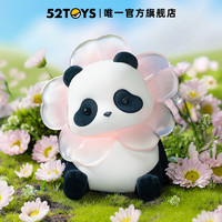 52TOYS Panda Roll限定版-春天花花熊猫吊卡