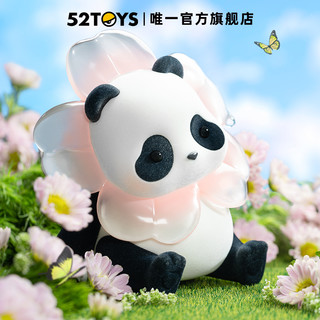 52TOYS Panda Roll限定版-春天花花果赖熊猫丫丫同款吊卡手办