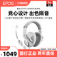 EPOS 音珀 H6 PRO 头戴式电竞游戏耳机