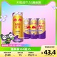 Red Bull 红牛 维生素能量饮料百香果口味325ml*6罐/包